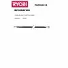 Ryobi PBC5043M LABEL Item discontinued Spare Part 